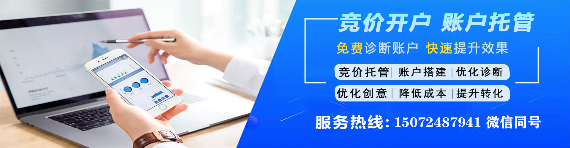 康平百度竞价