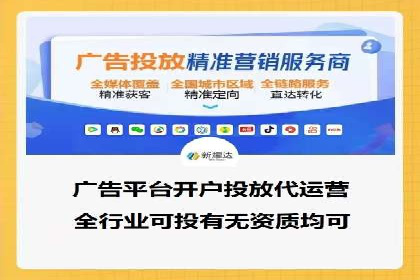 信息流广告运营策略案例分析